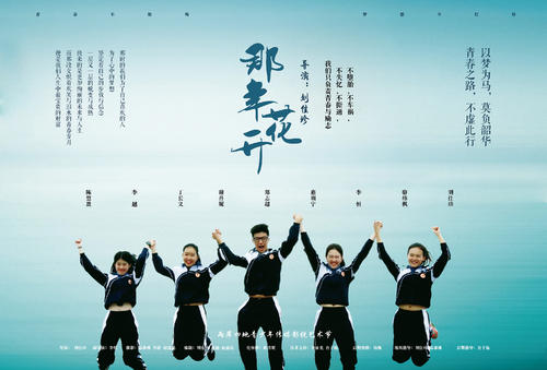 帕格尼尼音乐学院student card